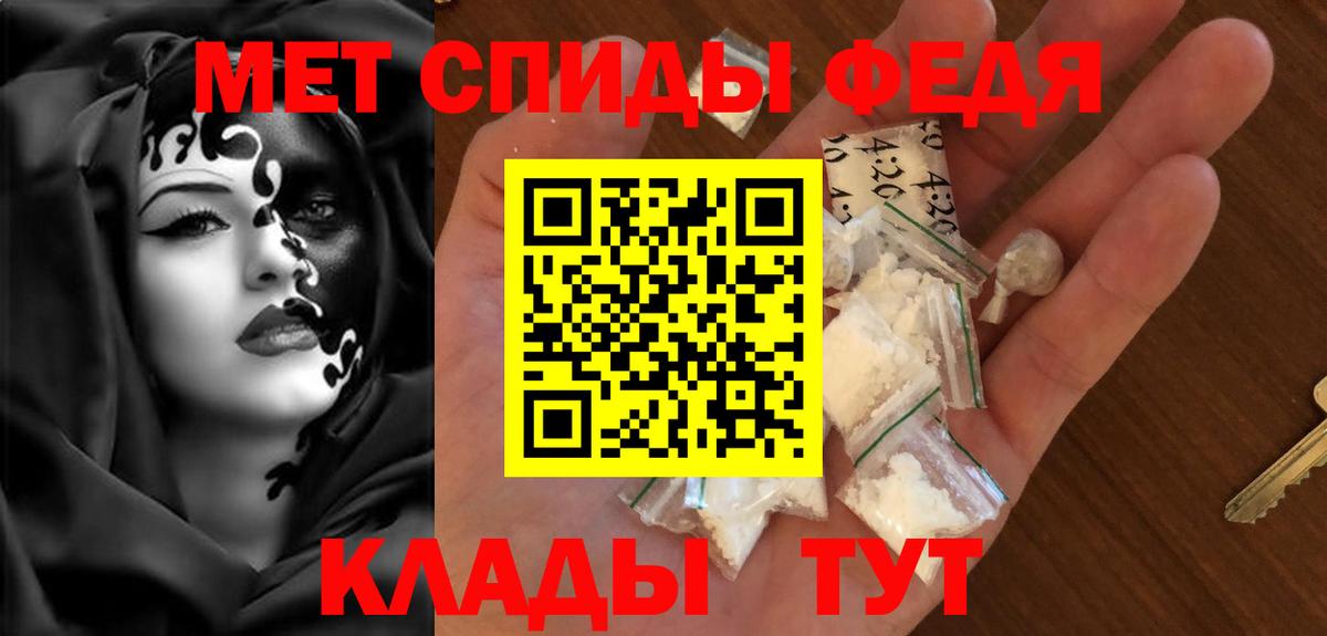АМФЕТАМИН Premium Осинники