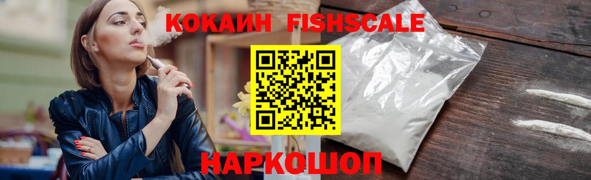 Осинники  Cocaine Боливия  Вход с VPN  COCAIN Эквадор 