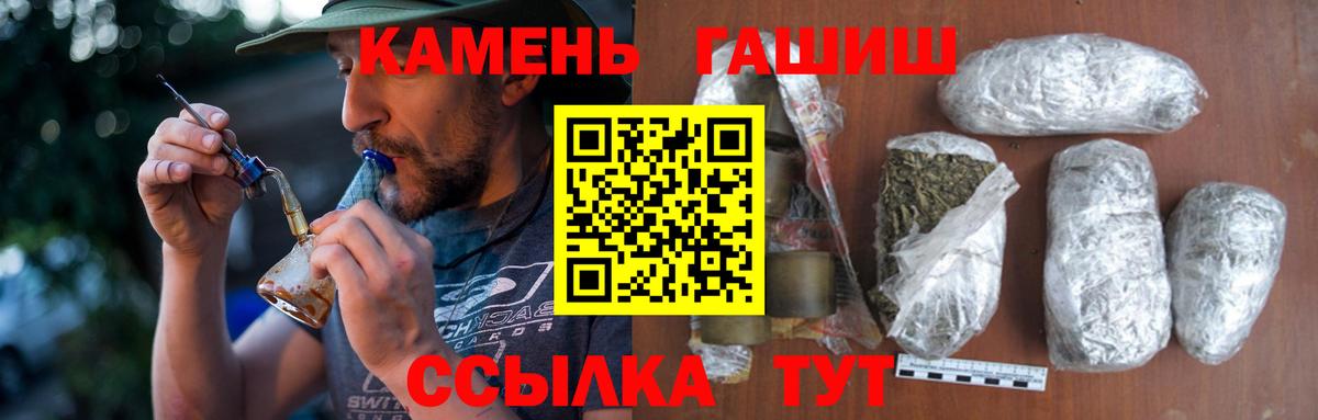 Гашиш 40% ТГК Осинники