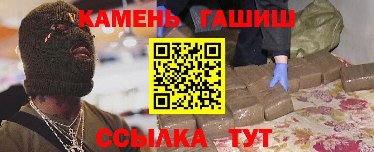 Осинники  Гашиш гашик  Гашиш Ice-O-Lator  ГАШ  Вход с VPN 