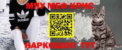 спайс Севастополь
