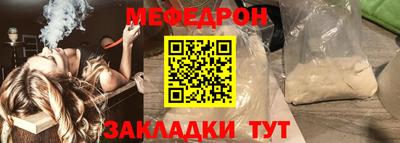 экстази Северобайкальск
