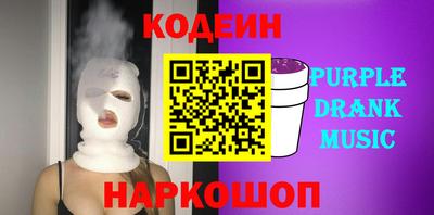 дживик Свободный