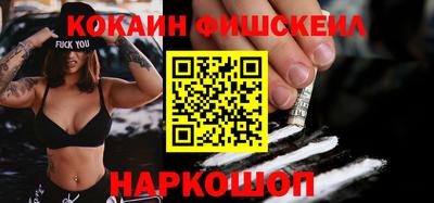 экстази Северобайкальск