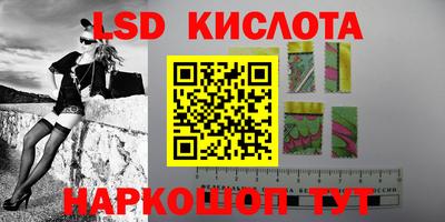 спайс Севастополь