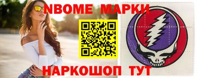 экстази Северобайкальск