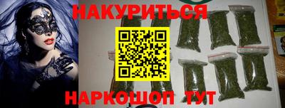 экстази Северобайкальск