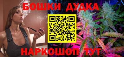 экстази Северобайкальск