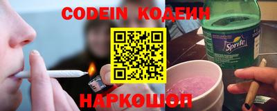 спайс Севастополь