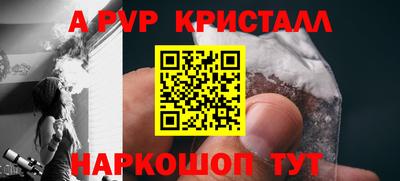 дживик Свободный