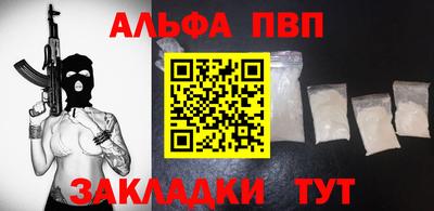 экстази Северобайкальск