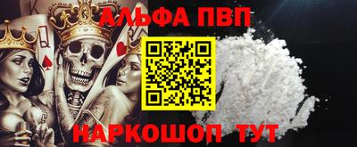 экстази Северобайкальск