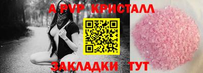 экстази Северобайкальск