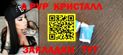 дживик Свободный