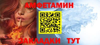 экстази Северобайкальск