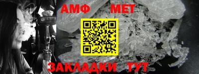 спайс Севастополь