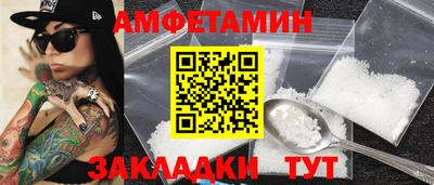 спайс Севастополь
