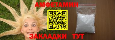 спайс Севастополь