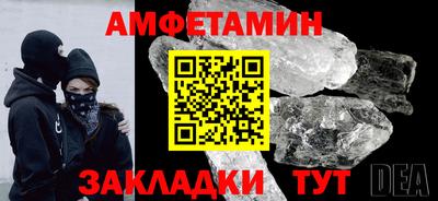 дживик Свободный