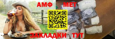 спайс Севастополь
