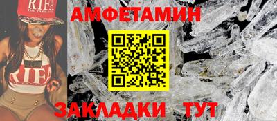 дживик Свободный