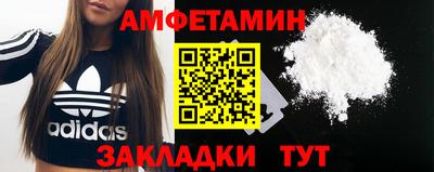 спайс Севастополь