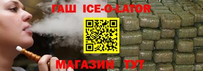 экстази Северобайкальск