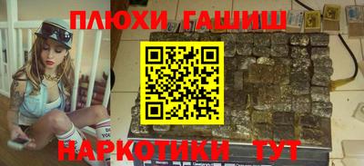 спайс Севастополь
