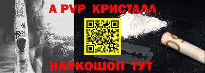 экстази Северобайкальск