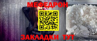 спайс Севастополь