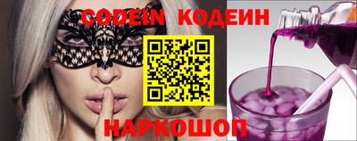 спайс Севастополь