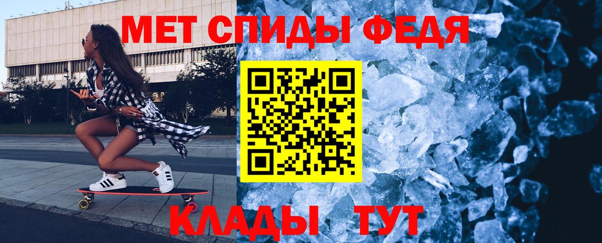 Метамфетамин пудра  Вход с VPN  Метамфетамин  Метамфетамин пудра  Осинники 